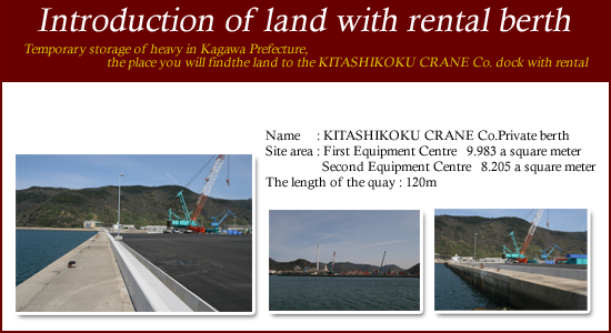 Introduction of land with rental berth